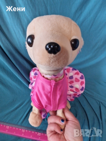 Интерактивна играчка плюшено куче Chi Chi Love, снимка 1