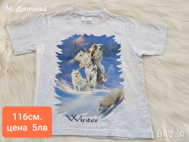 Тениски за момче 6-8 години, снимка 9 - Детски тениски и потници - 32048008