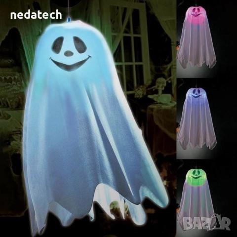 Призрак с цветна светлина, 52cm, снимка 2 - Декорация за дома - 52167155
