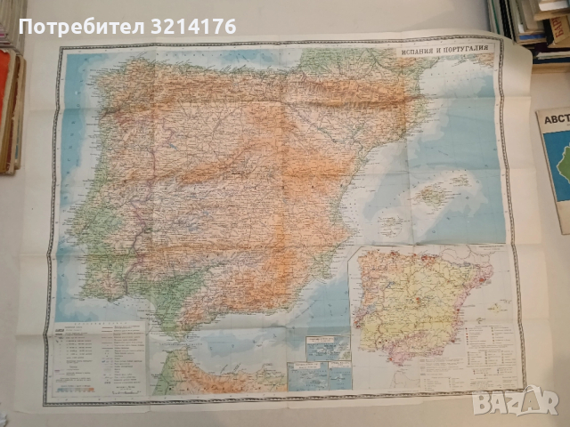 Австралия. 1:6 000 000. Справочная карта – ред. Н. А. Перфильева (1974), снимка 2 - Специализирана литература - 53018815