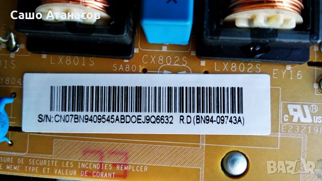SAMSUNG T32E310EX със счупена матрица ,BN41-02446A ,BN41-02426C ,HV320FHB-N10 ,BN41-02150A, снимка 9 - Части и Платки - 30196132