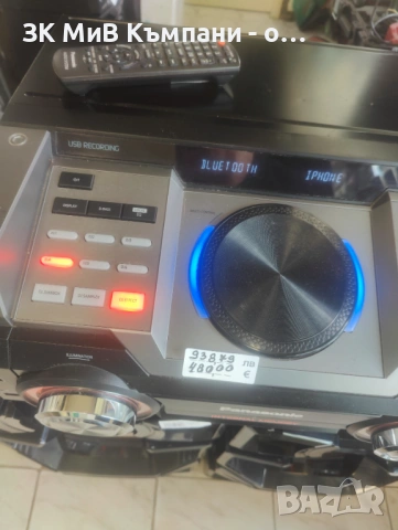 Panasonic Max 4000, снимка 2 - Аудиосистеми - 53979137