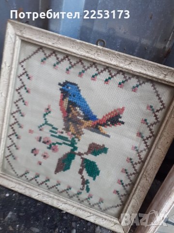 Лот гоблени с етнография мотиви в соц.рамки.Малки гоблени., снимка 3 - Декорация за дома - 34924833