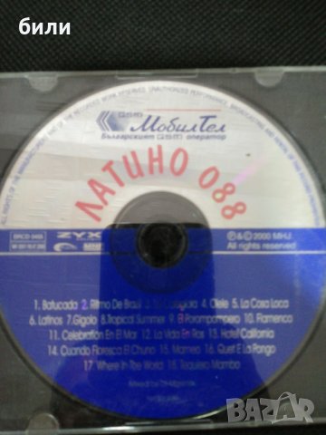 ЛАТИНО 088, снимка 1 - CD дискове - 29155568