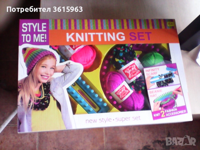 Комплект за предене