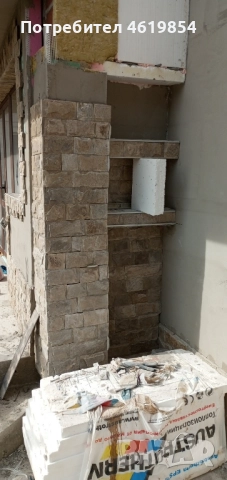 Строителни услуги 