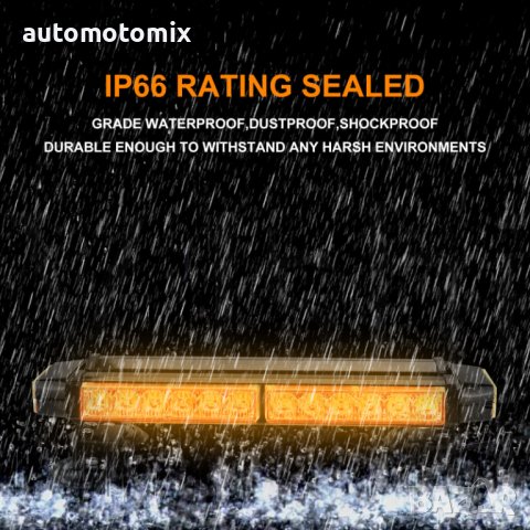 СИГНАЛНА ЛАМПА С МАГНИТ ЗА ПЪТНА ПОМОЩ - 89908, снимка 8 - Аксесоари и консумативи - 44477226