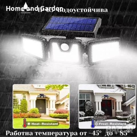 Соларна лампа със сензор за движение FL1725A – 800 лм, IP65, 74 LED ☀️💡, снимка 3 - Соларни лампи - 53937855