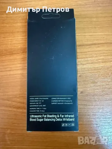 Смарт гривна, снимка 3 - Смарт гривни - 48816786