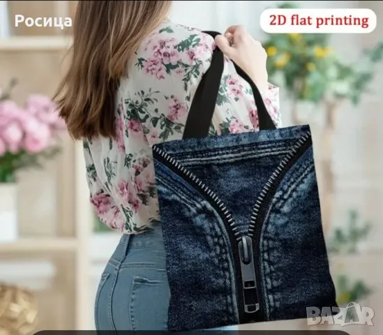 Дамска чанта с една преграда., снимка 2 - Чанти - 50317090