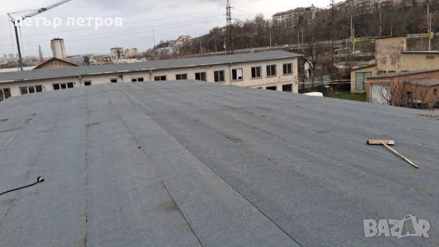 Хидроизолация  па покриви 