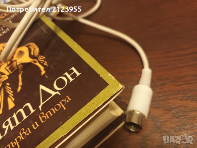 Микрофоня на Бай Тошо, снимка 7 - Микрофони - 42911198