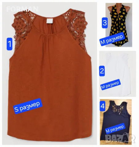 Топове, снимка 1