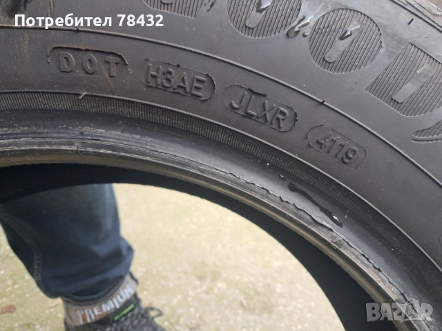 Зимни гуми 185/65/15 - 2 бр, снимка 3 - Гуми и джанти - 52958414