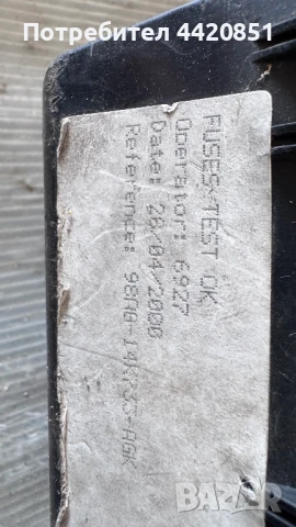 Контролен Модул (Бушонно Табло BSI / BSM ) за Ford Focus -  98AG14K733AGK, снимка 2 - Части - 50459045