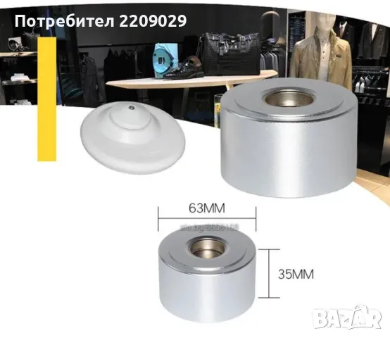 Супер мощен неодимов Магнит за тагове сила 16500GS, снимка 10 - Друго търговско оборудване - 49852314