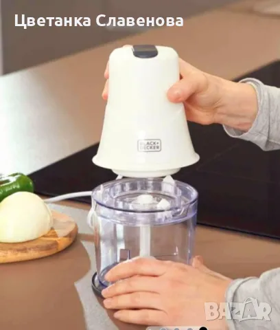 Чопър Black&Decker 260W, Разграфена купа 500 мл, Бял, снимка 3 - Чопъри и пасатори - 48602242