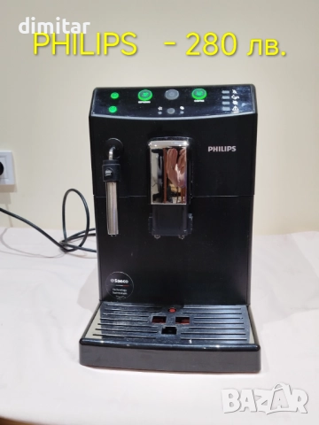 Кафе машина PHILIPS 🍵☕, снимка 2 - Кафемашини - 52572089