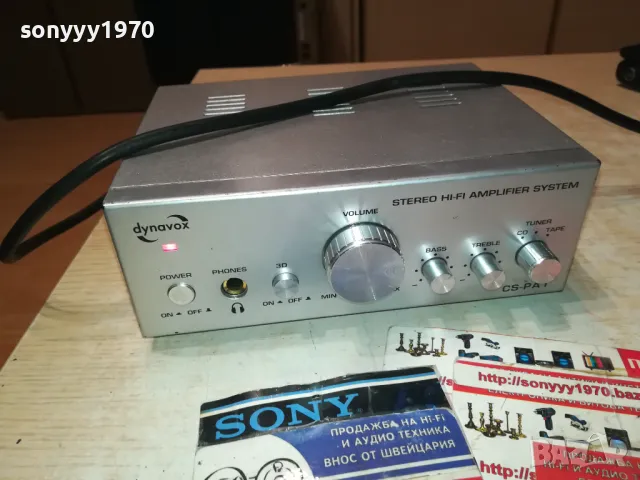 DYNAVOX CS-PA1 AMPLIFIER 0411240956LNWCR