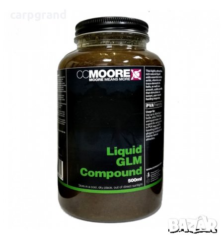 CCMOORE Liquid GLM Compound, снимка 1 - Стръв и захранки - 30969314