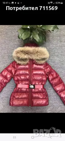 Яке MONCLER , снимка 1 - Якета - 47717326