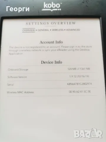 четец Kobo, снимка 5 - Електронни четци - 48773960