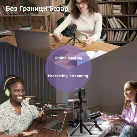 Нов Професионален гейминг микрофон с AI шумова редукция и USB-C връзка, снимка 8 - Микрофони - 48196738