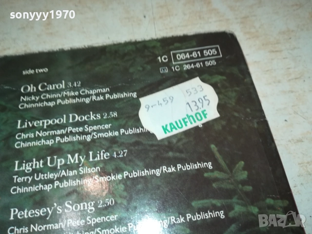 SMOKIE-ПЛОЧА ВНОС ENGLAND 2508251039, снимка 13 - Грамофонни плочи - 51480494