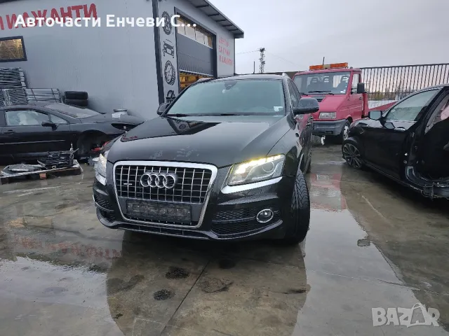 Audi Q5 S-line 2.0tfsi 2009 година на части Ауди кю5 на части, снимка 2 - Автомобили и джипове - 47935958