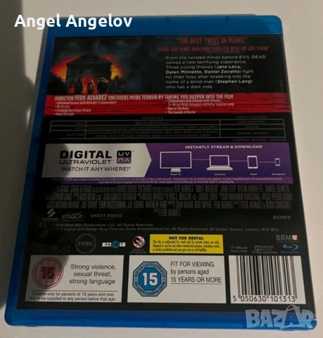 Don't Breathe Blu-Ray с български субтитри цена 7,5€ , снимка 2 - Blu-Ray филми - 53377236