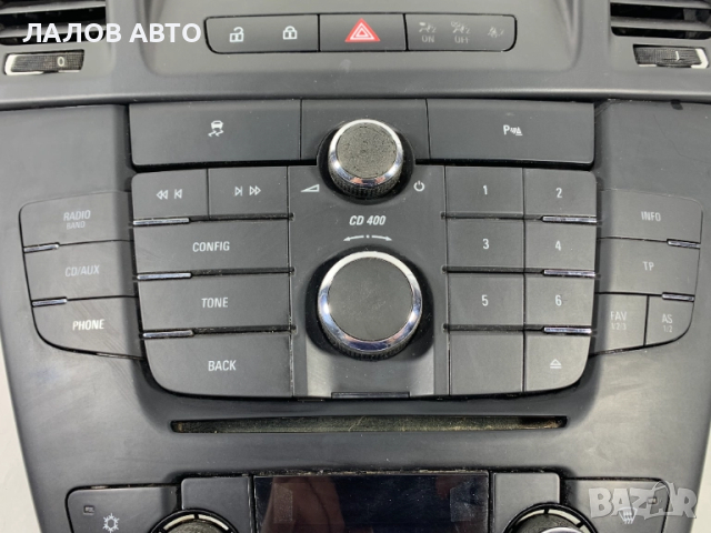 Панел дисплей радио управление климатроник Опел Инсигния Opel Insignia 12844841G 13321292 13273095, снимка 3 - Части - 51496470