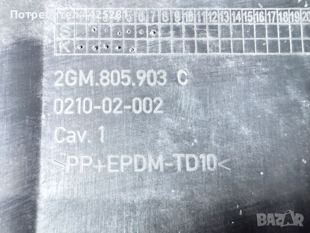 предна броня VW T-Cross, Фолксваген Т-крос 2019-2023 г. #1122V.  2GM805903C, снимка 9 - Части - 54283186