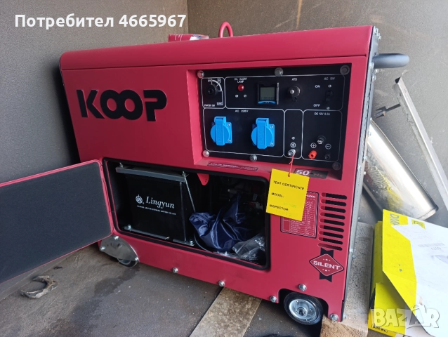 Генератор 6КВ, снимка 2 - Други машини и части - 52617180