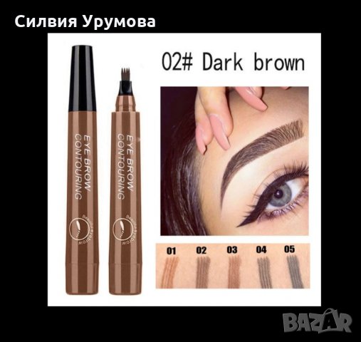 Микроблейдинг молив за вежди, снимка 7 - Козметика за лице - 31521400