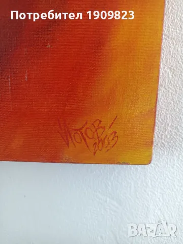 Картина Мирослав Йотов , снимка 2 - Картини - 48857917