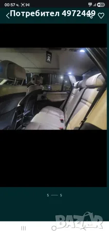 Продавам бмв Х5 Е70, снимка 3 - Автомобили и джипове - 56525678