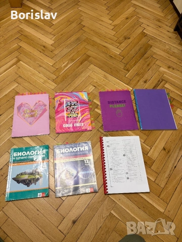 Решени задачи и теми за кандидат студенти по медицина 