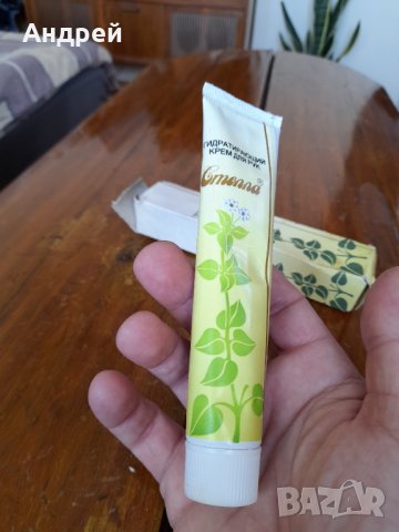 Стар крем за ръце Стелла, снимка 8 - Други ценни предмети - 32187666