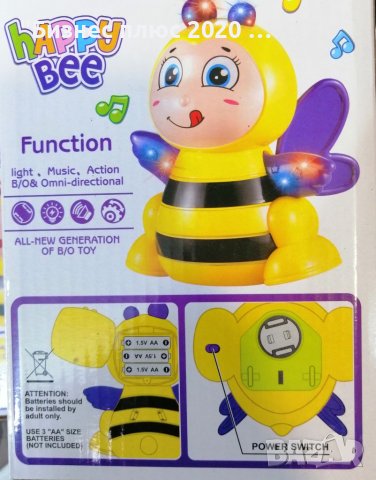 Интерактивна детска играчка веселата пчела, снимка 1 - Музикални играчки - 40854041