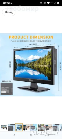 16-инчов телевизор, малък телевизор с вграден DVD плейър, с T2 цифров тунер, HDMI, USB AC/DC 12v

, снимка 10 - Телевизори - 50121681