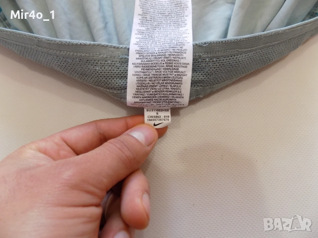 анцуг nike анцунг долнище екип панталон футболен спортен крос фитнес тренировка мъжки оригинал S, снимка 8 - Спортни дрехи, екипи - 40510638