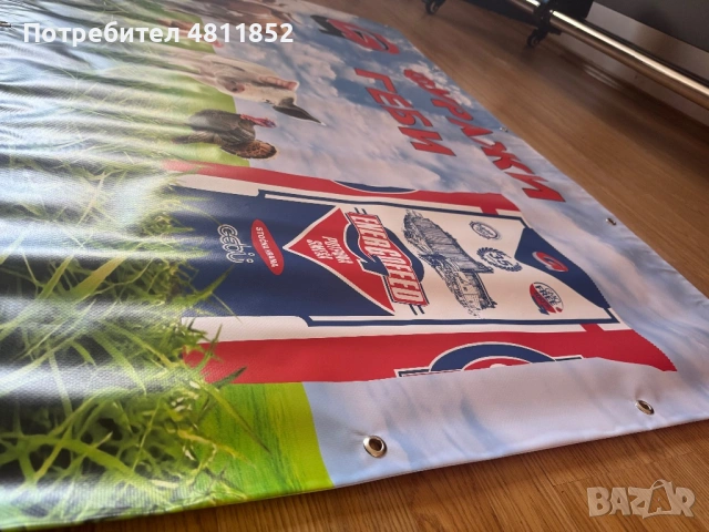 Печатни услуги - Външна реклама , снимка 3 - Копирни услуги - 54355162