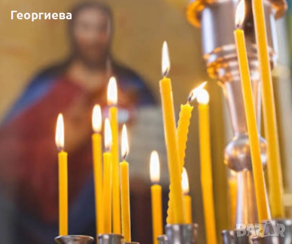 свещи църковни