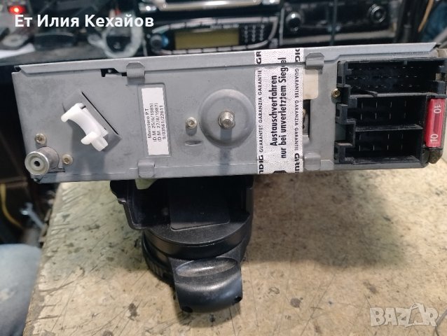 Grundig 5300 RDS Infomat, снимка 7 - Аксесоари и консумативи - 42490358