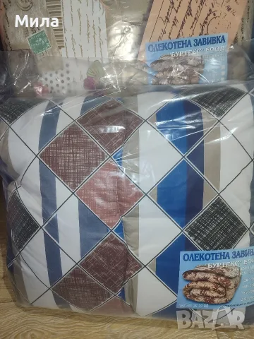 Зимни олекотени завивки