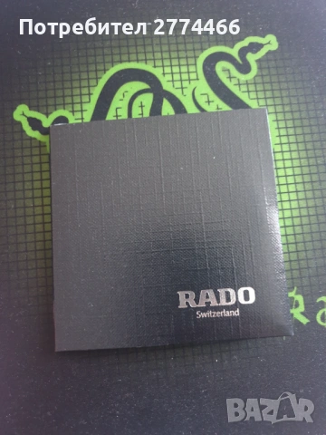 Часовник Rado Diastar в отлично състояние!, снимка 4 - Други ценни предмети - 53943650