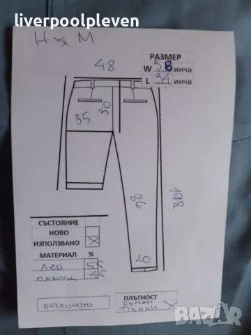 👉Ленени H&M Original W-38/L-34 летни, снимка 7 - Панталони - 48806257