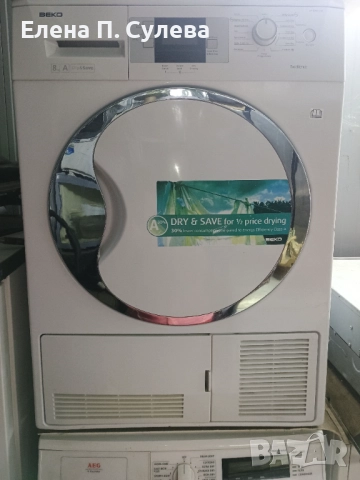 Резервни части за хладилници , перални , сушилни , миялни , снимка 3 - Перални - 51993133