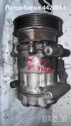 Компресор за Климатик за Renault Twingo - 8200819568