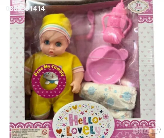 Кукла Бебе Пишкаща , снимка 3 - Кукли - 47936089